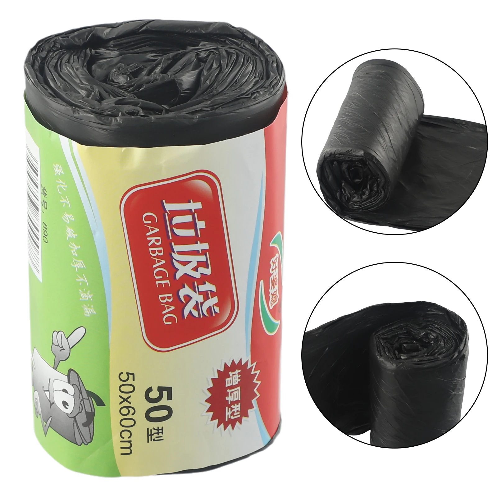 Durable High-quality Garbage Bag Trash Bag Set Storage Bags 40g 50X60CM Load-Bearing Load-bearing PE Material PP