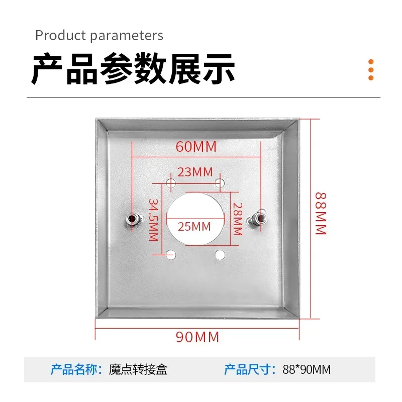 Applicable to D2 accessories 86V face recognition machine bracket adapter box DingTalk attendance