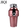 JIQI 560W Food Waste Disposer Food Residue Garbage Processor Sewer Rubbish Disposal Crushing Grinder Wireless/Air Switch 220V 2