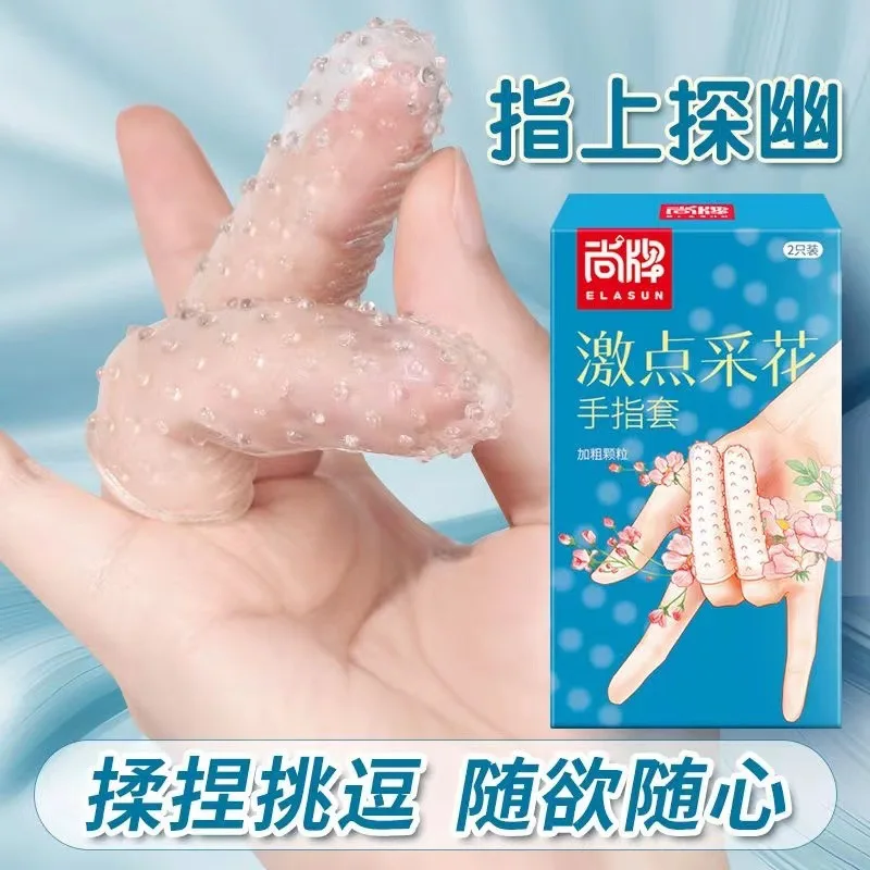 2pcs Granule Finger Condoms Clitoris Vagina Stimulation Condoms Spike Ribbed G Spot Finger Sleeve Adult Sex Toys For Gay Lesbian