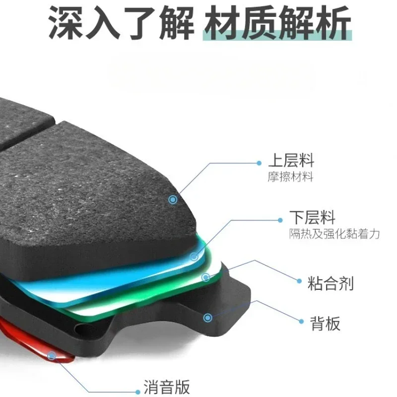 The product can be customized. For Malibu XL Chevrolet, front and rear brake pads