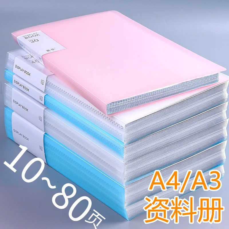 

A4 loose leaf folder transparent production inspection data book PP plastic storage book A3 test paper score folder file storage