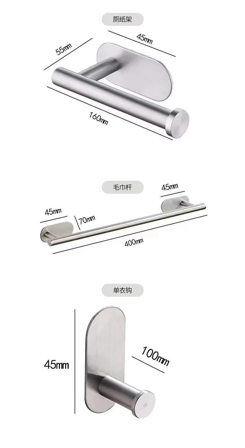 4PC No-punch set of towel rack towel ring bath bar bathroom pendant coat hook paper holder brushed 4-piece set