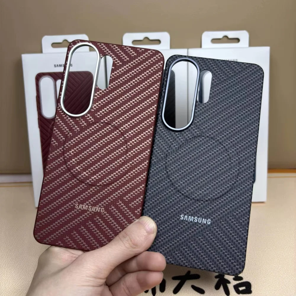 Luxury Carbon Fiber Texture Magnetic Case with Matte Anti-Fall Full Protection