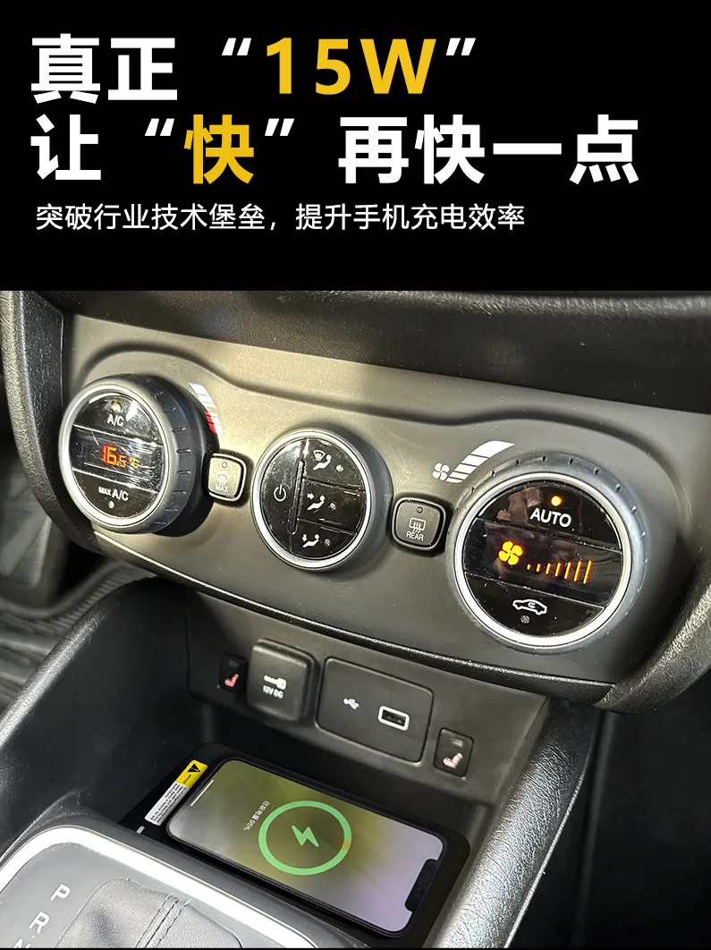 For Fiat Egea/Tipo/Tipo Cross 2015-2022 Car Wireless Charger Center Console 15W Smart Fast Charging Pad Mobile Phone Holder detail image 3