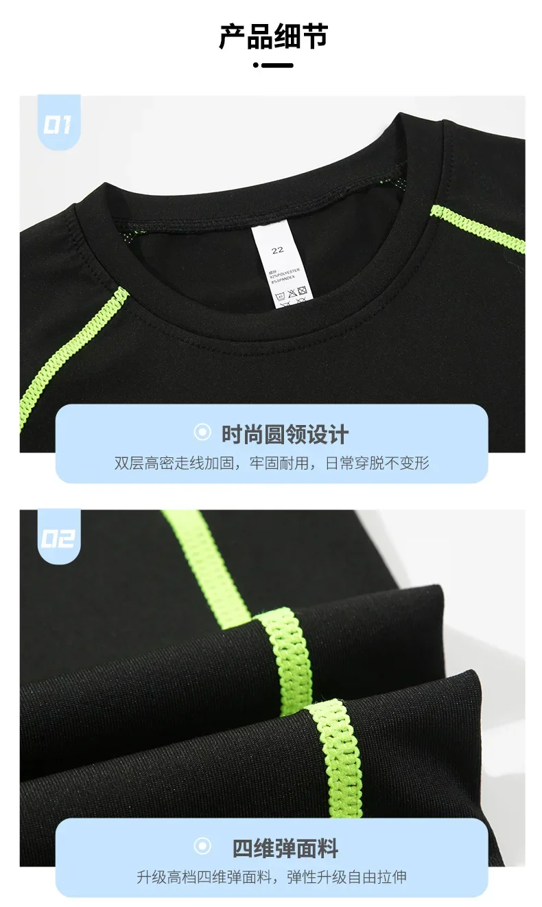 어린이용 보열 속옷 세트 고탄력 압박 스포츠웨어 긴팔 퍼포먼스 상의 & 바지 축구 운동용