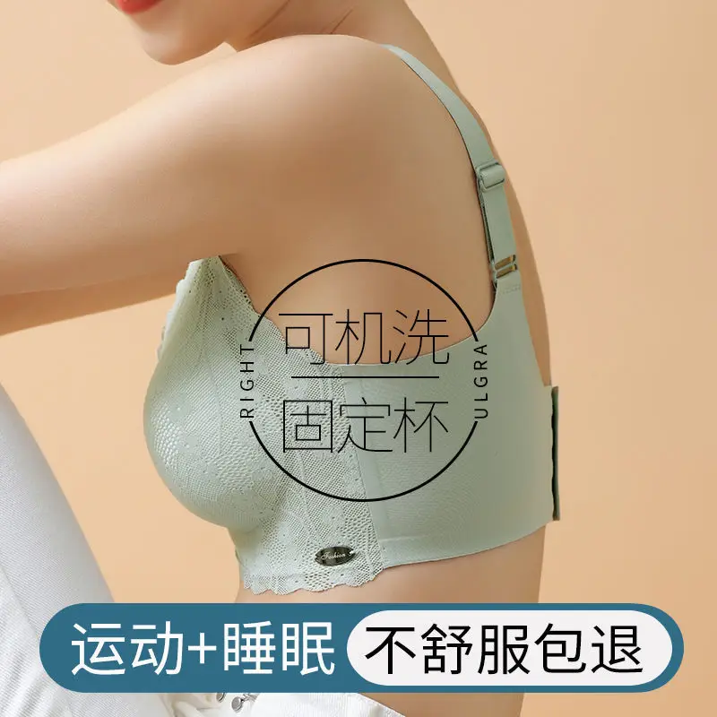 Sports Underwear Women's Thin Wireless Shockproof Running Push up and Anti-Sagging Beauty Back Heat Shaped Bra Women