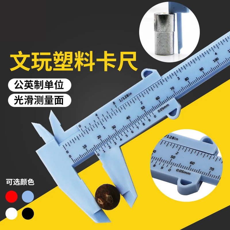 1Pc 0-150Mm Scala A Doppia Regola Calibro A Corsoio In Plastica Calibro A Quadrante Per Studenti Micrometro Righello Di Misurazione Misuratore Di Prof