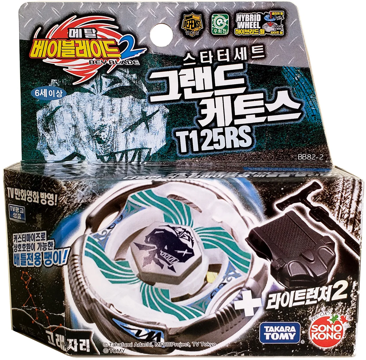 Takara Tomy Beyblade Metal Fight