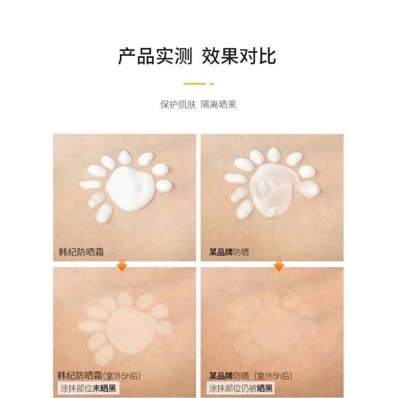 Sunscreen Refreshing, Hydrating and Moisturizing Moisturizing Makeup Isolation Spray Skin Care Products