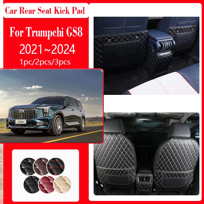 

Car Seat Kick Mats Fits For Trumpchi GS8 II ES9 EREV 2021~2024 Anti-kick Leather Seat Back Pads Armrest Box Mud Auto Accessories