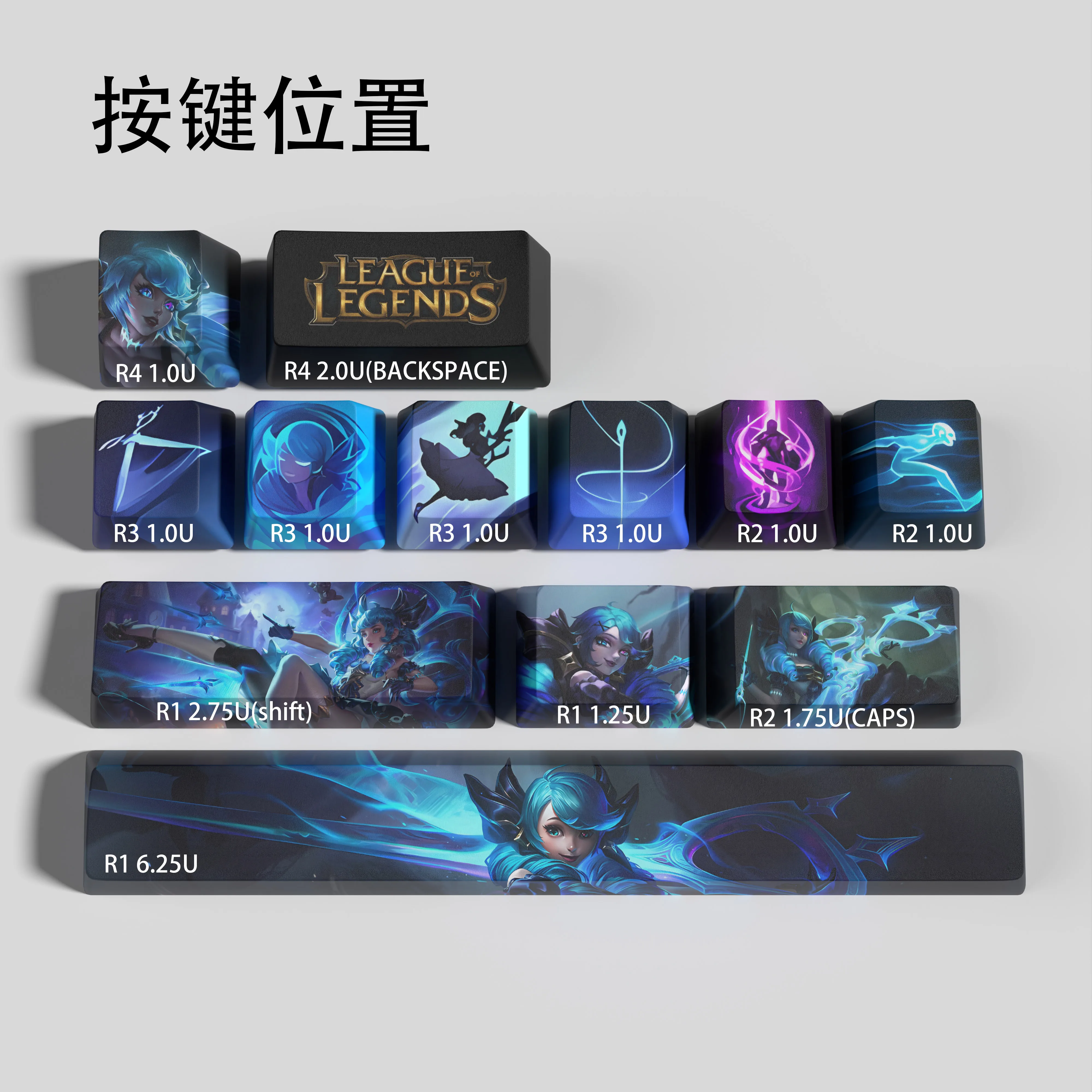 League of Legends Game Keycaps, PBT Dye
