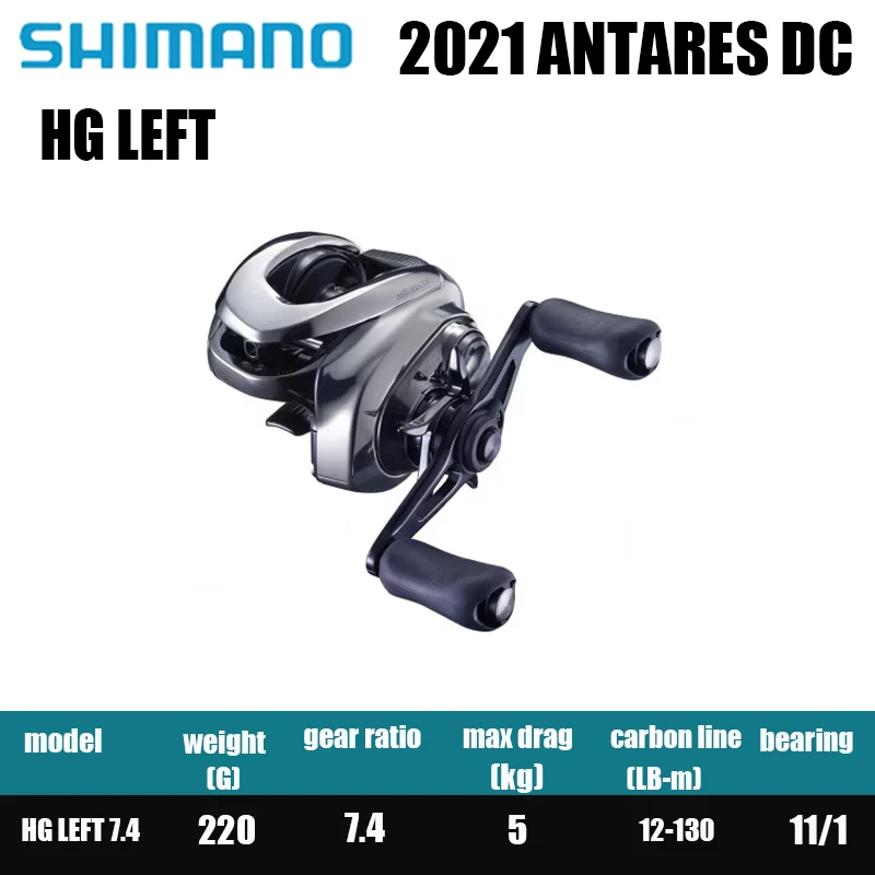 SHIMANO ANTARES DC MD HG リール Shimano 2023 ANTARES DC MD HG LEFT 7.4:1 Baitcasting Reel