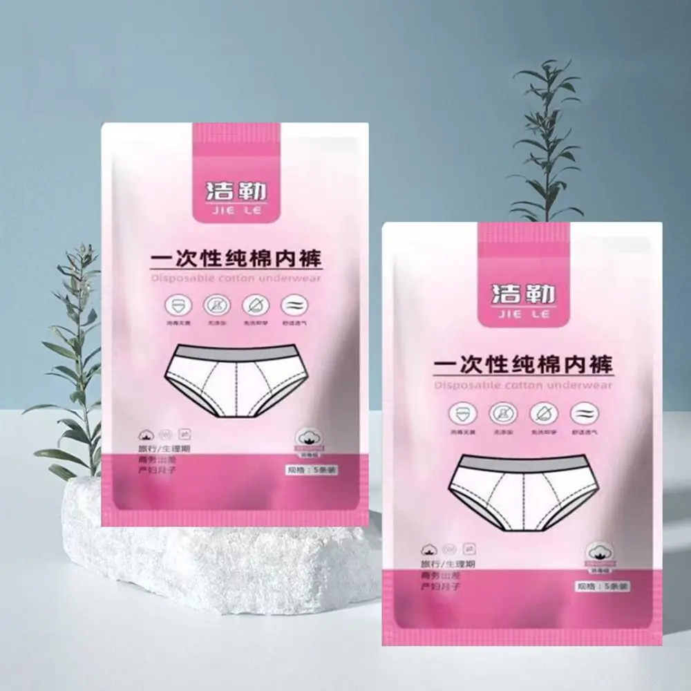 

Sterile Disposable Panties for Women Underpants Large Size Cotton Disposable Underwear Postpartum Disposable Underwear Travel