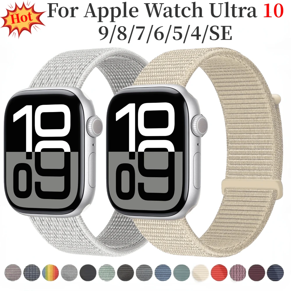 Adjustable Elastic Braided Nylon Strap