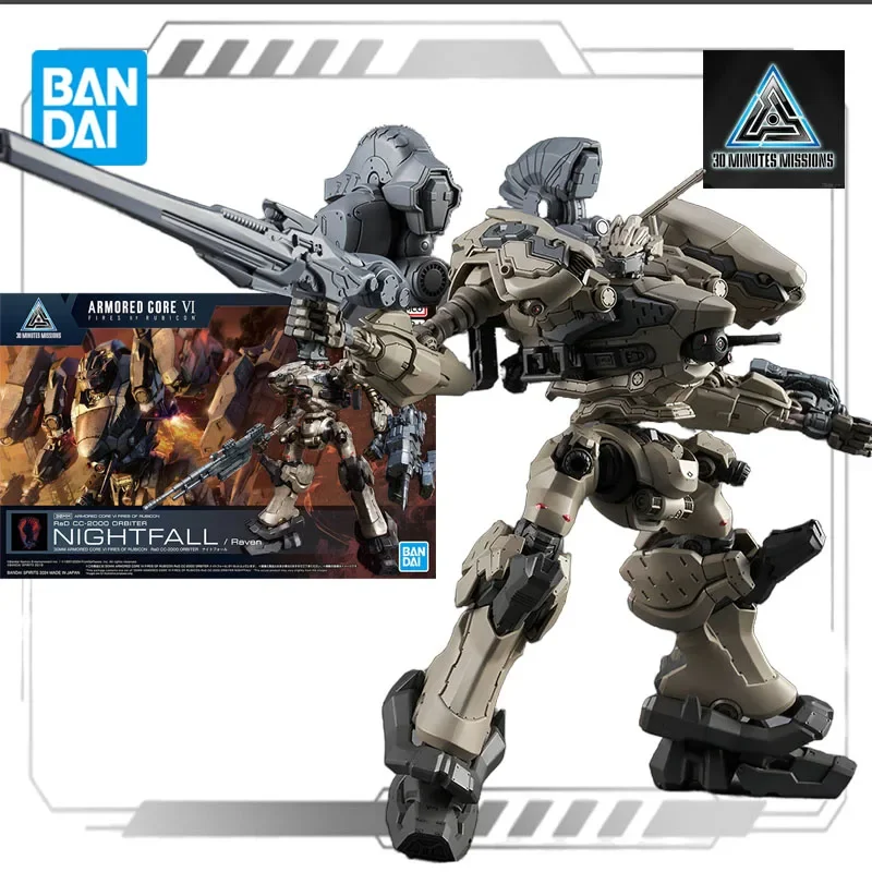 Bandai Original Model Kit Armored Core NIGHTFALL STEEL HAZE WEAPON