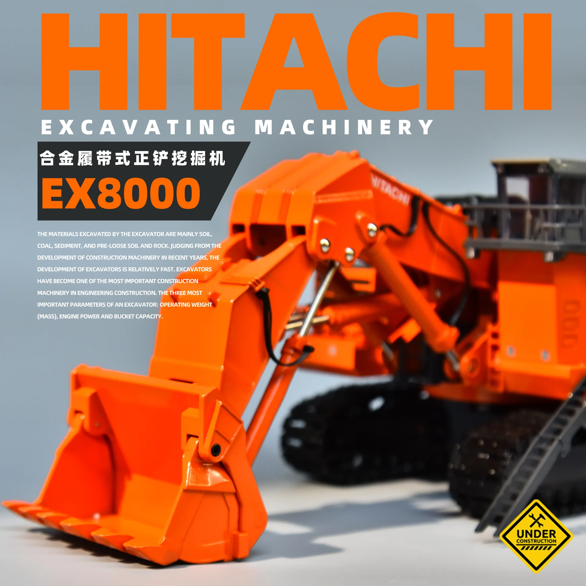 

Hitachi EX8000 Excavator Model Simulation and Metal Collection Factory Large Excavator Handheld Car Pendant 1/87