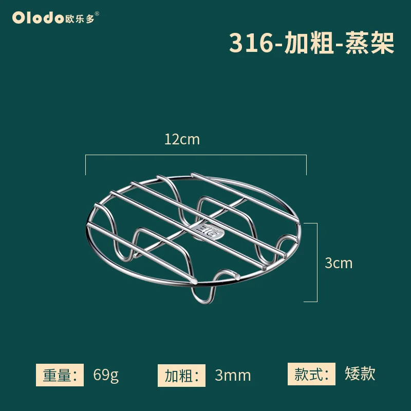 Short leg 12cmx3cm