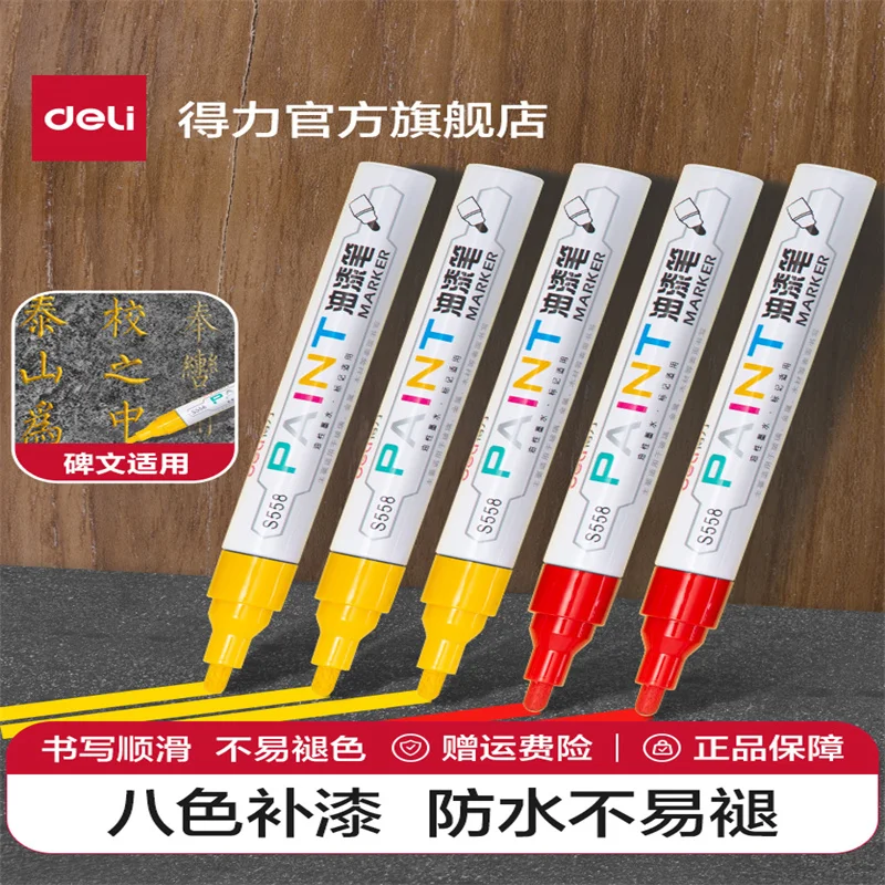 Deli S558 Tombstone Tracing Pen Touch-up Paint Pen Stone Tablet Writing Filling Lacquer Coloring