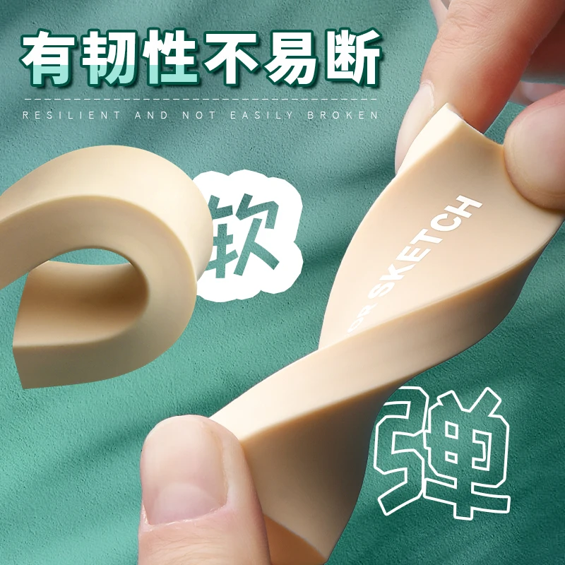 M&G 소프트 2B PVC 플라스틱 고무 연필 지우개 아트 드로잉 학생 스케치 도구