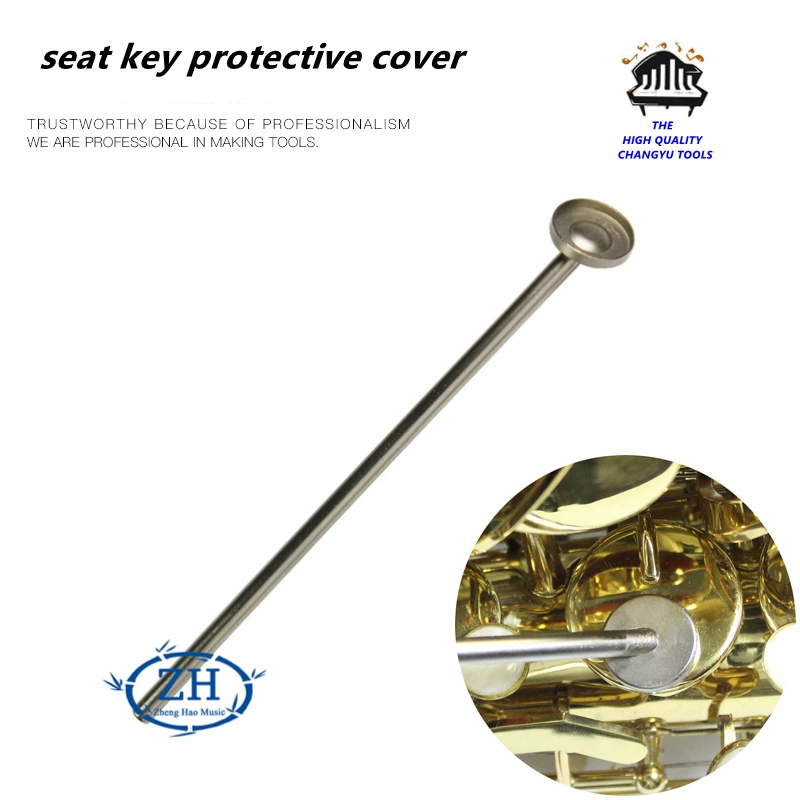 

Saxophone shell seat key protective cover welding auxiliary Pearl Protector tool length 165mm