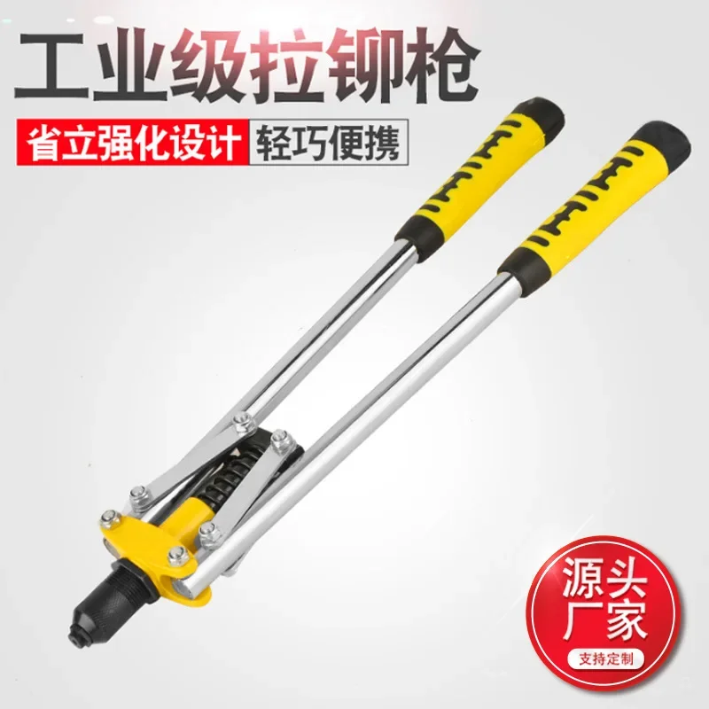 17 Inch Heavy Duty Riveter Set Hand Riveter Set Blind Rivet Pliers Gun DIY Rivets Nut Automotive Tools 2