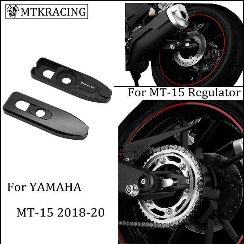 Для YAMAHA R15 YZF Φ V3.0 MT15 2017-2018 CNC алюминиевый сплав левый и правый регулятор с катушкой