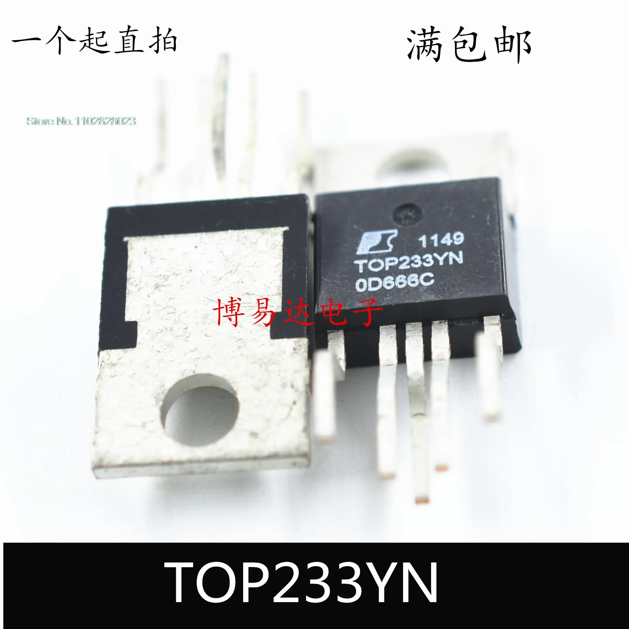 

20PCS/LOT TOP233Y TOP233YN TO-220 5 IC