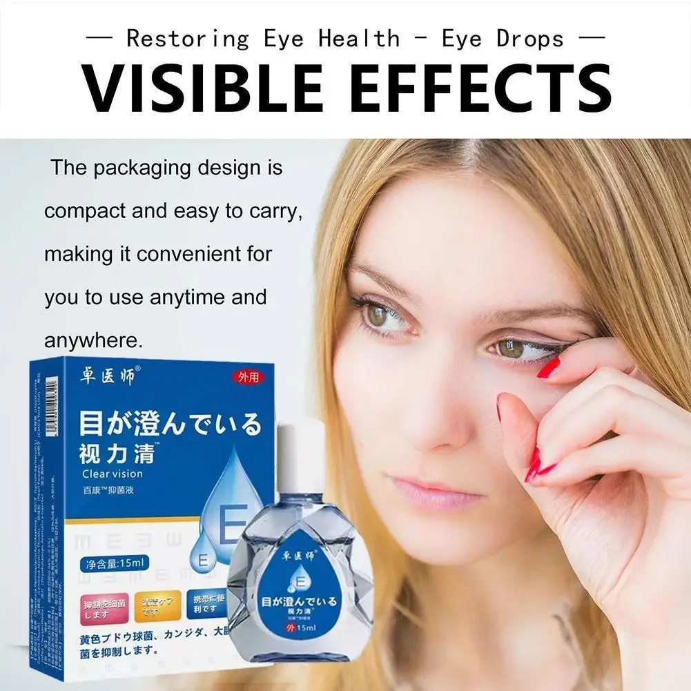 

15ml Clear Vision Eye Drops Eye Treatment Discomfort Drops For Blurred Vision Cure Dry Eyes Cloudy Eyeball Black Shadow Removal