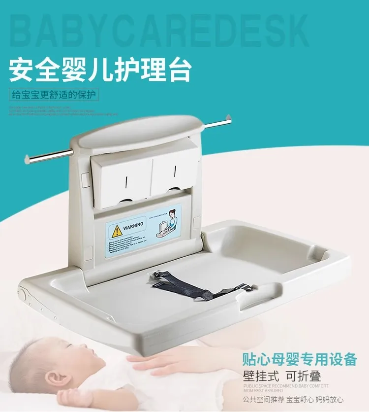 Y  The third bathroom care desk is wall mounted, with a children's diaper changing table and a foldable bathroom safety chair 5