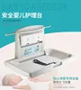 Y  The third bathroom care desk is wall mounted, with a children's diaper changing table and a foldable bathroom safety chair 5