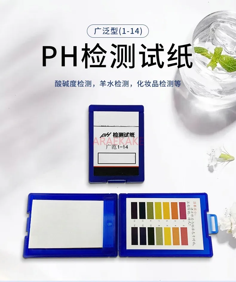 PH test paper for water quality detection, precision measurement of acidity and alkalinity, water quality monitoring and testing