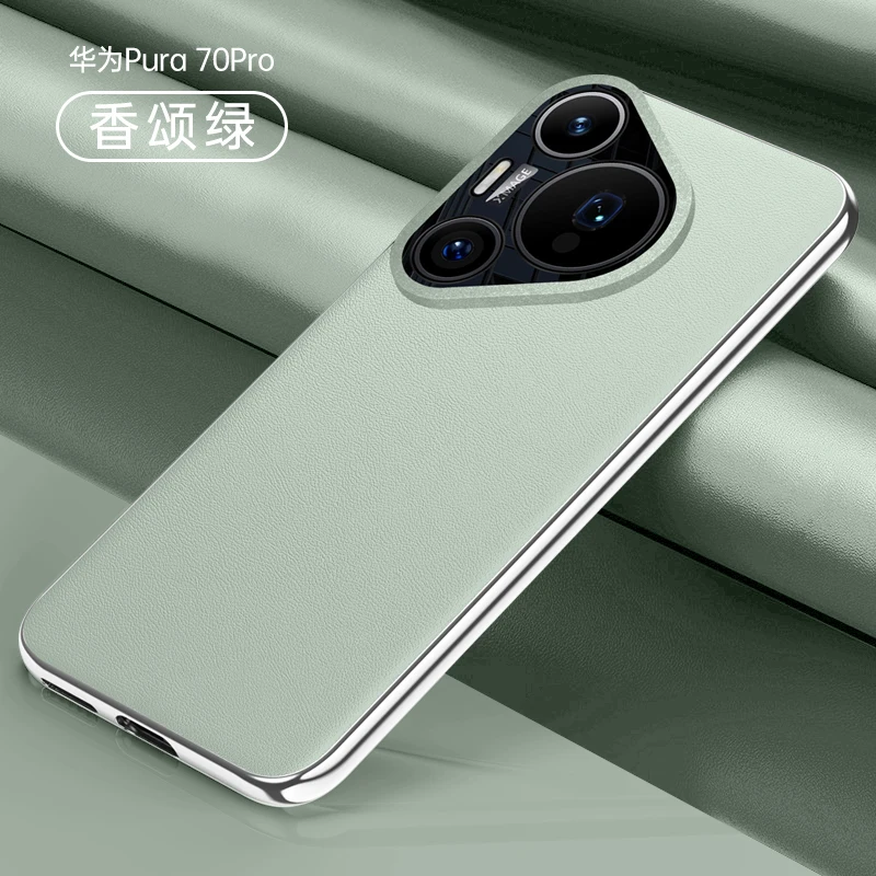 Luxurious Leather Skin-Friendly Shockproof Mobile Phone Case - Premium Back Cover