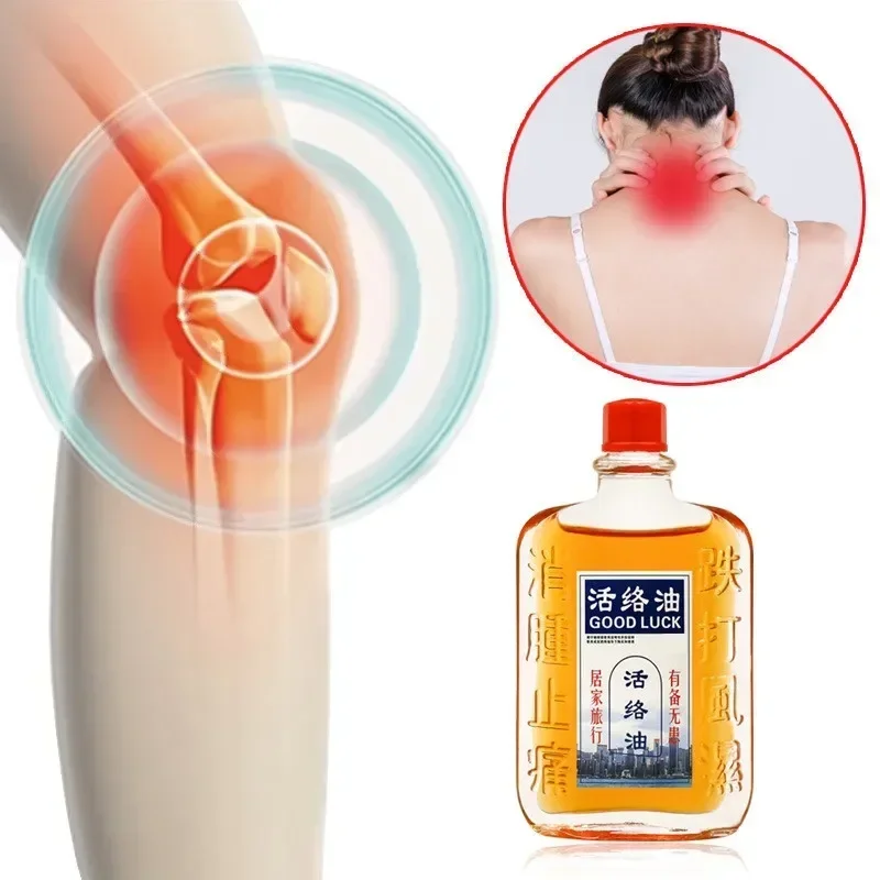 25ML Massage Oil Safflower Shujin Active Traumatic Hurt Hips Strain Essential Potion Muscle Pain Injury Sprain Ankle Legs