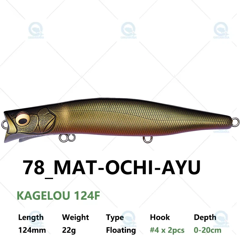 SUZUKI×Megabass KAGELOU 124F KAGELOU 124F [Brand New] – JAPAN FISHING TACKLE