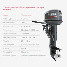  Outboard Motor Imported Two-Stroke Four Storke Engine Rubber Raft Speedboat Gasoline Outboard Engine Propeller 