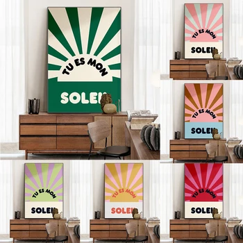 미드 센추리 선샤인 포스터, TU ES MON SOLEIL 프랑스 러브 견적 사진, 벽 아트 장식, 캔버스 그림 선물, 홈 장식 상품 이미지