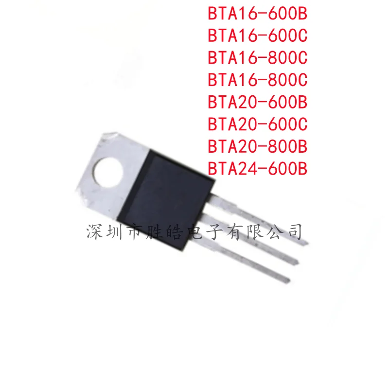 

(10PCS)BTA16-600B / BTA16-600C / BTA16-800C / BTA16-800C / BTA20-600B / BTA20-600C / BTA20-800B /BTA24-600B Silicon Controlled