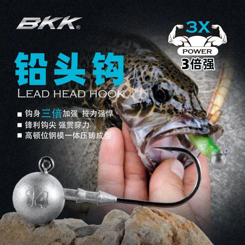 

20pcs BKK Fishing Hooks 9060 Crank Anti-rust High Carbon Steel Soft Bait Barbs 3X Lead Head Hook for Fresh&Saltwater Fishhooks