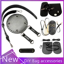 DIY Handbags Bag Knitting Bag Leather Bag With Hardware Strap Handmade Bottom Bucket Bag Accessories Parts