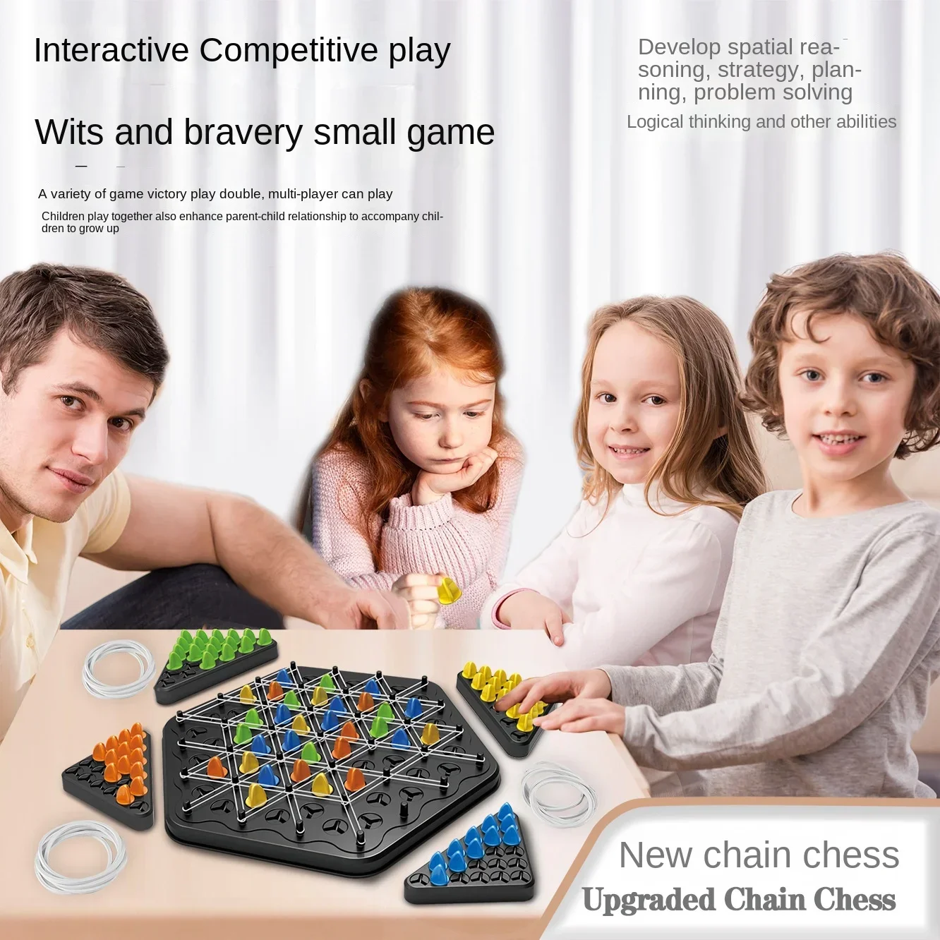 New Triangle Chain Rubber Band Chess Desktop Puzzle Game, Family Parent-child Interaction Game, Exercise Logic Puzzle Baby Toys 6