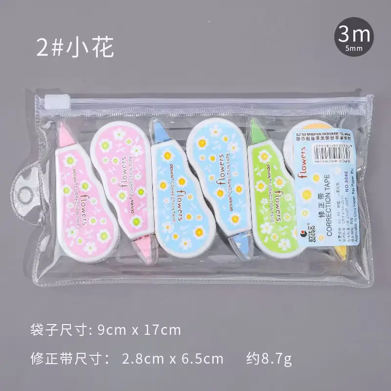 6pc Set Correction Tape Kawaii Mechanical Cute Design Correction Tape - Perfect for Decorating Diaries and School Supplies - Image 10