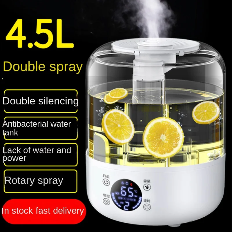 

Humidifier Household Silent Bedroom Pregnant Mom and Baby Small Air Humidifier Air Conditioning Room Purification Heavy Fog