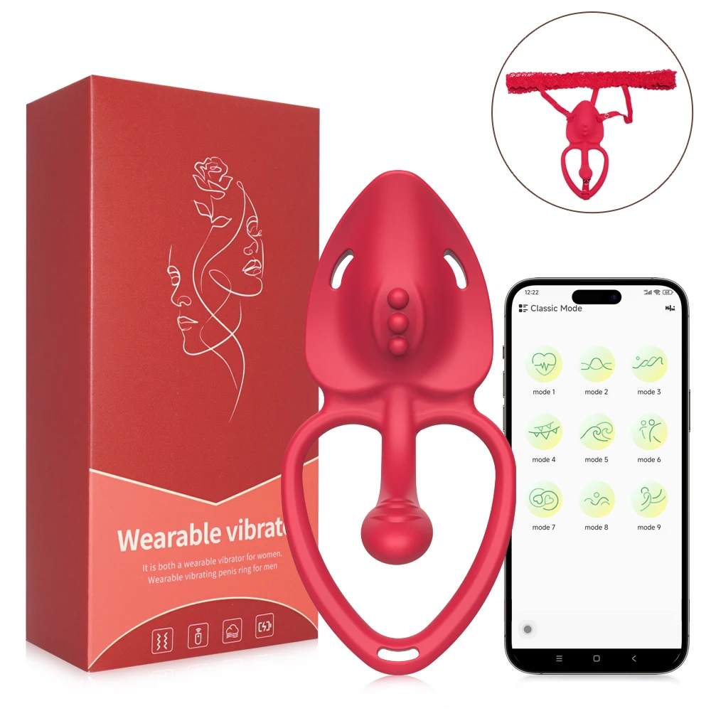 App Control-box