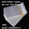 200pcs Thin Bottle Mouth Heat Shrink Film Wine Cap Glass Bottle Heat Sealing Sleeve Transparent PVC Bottle Cap Sealing Bag 2