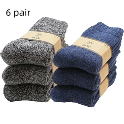 Men's Merino Wool Thick Warm High-Quality Winter Socks - Harajuku Retro Style, Antifreeze Cashmere, 3 Pairs - EUR SIZE 39-46 (A7)