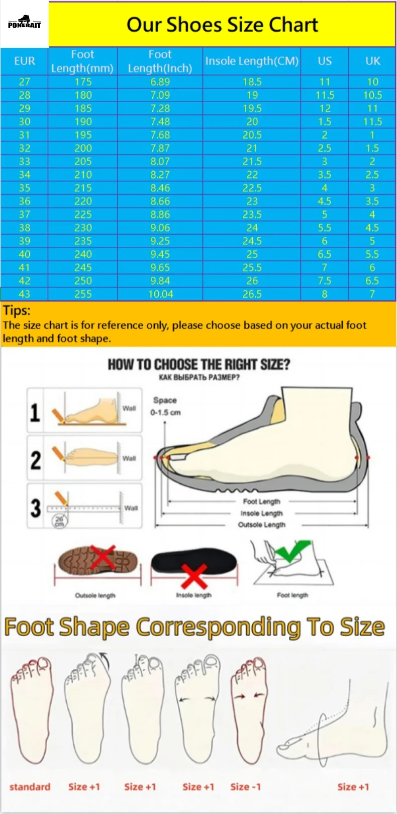 LED tulede ja ratastega tossud | kujundav pilt e-kaubamaja pildikogust