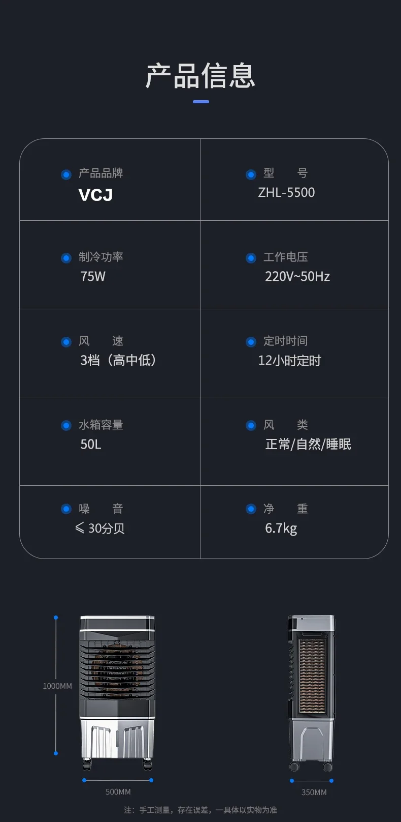 S325a2bc3578147d3b7fb1924d3519a0dB Industrial Air Conditioning Fan Air Cooler Household Refrigeration Small Air Conditioner Plus Water Cooling Electric Fan Mallzona