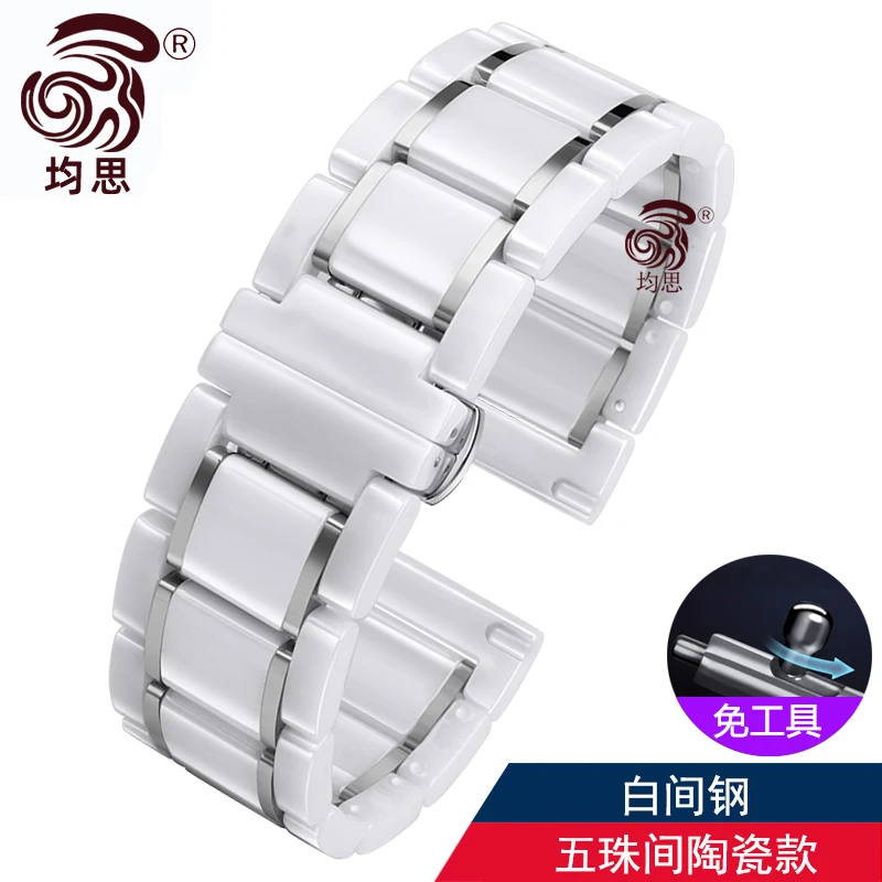 Elegant Fashion Ceramic Steel Bracelet for Smartwatch - Unisex Strap