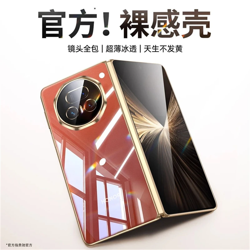 حافظة لهاتف Honor Magic V5، غطاء صلب شفاف رفيع للغ...